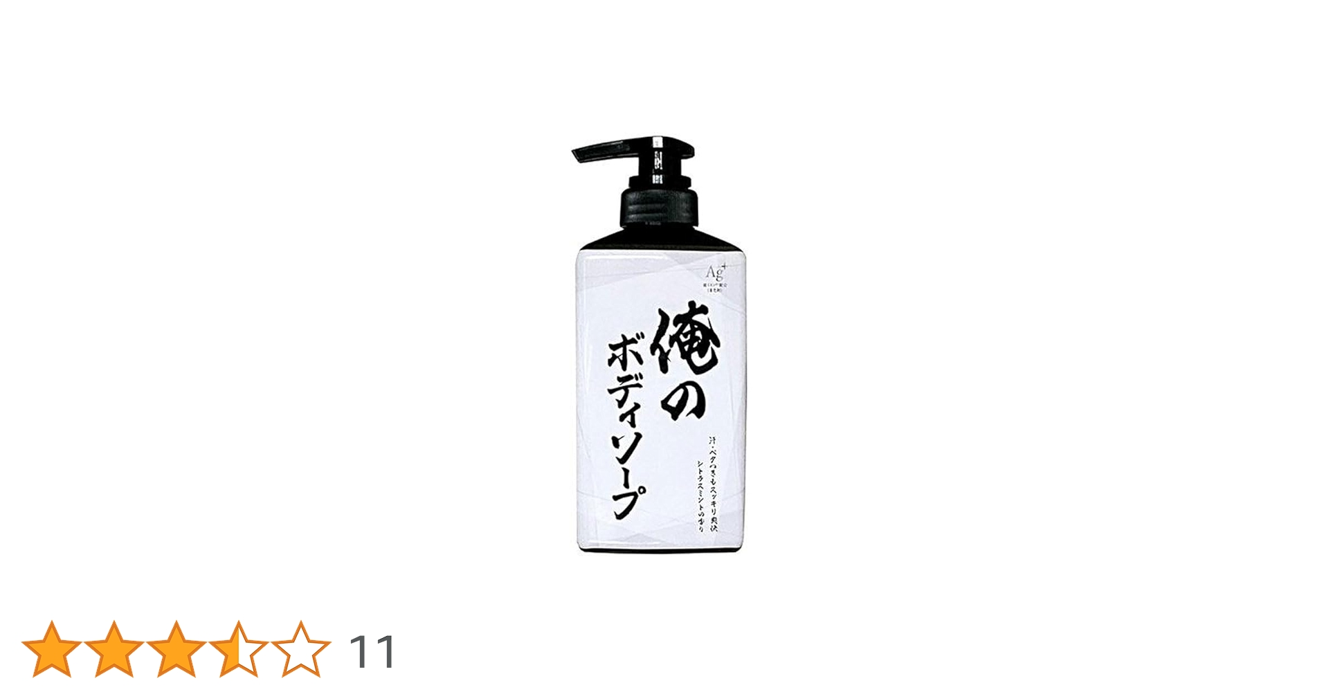 ボディソープ　新品　500ml  コピ31様おまとめ ボディソープ 新品 500ml コピ31様おまとめ ボディソープ 新品